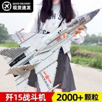 lego máy bay Máy bay chiến đấu J-15 cỡ lớn mẫu mới 2025 khối xây dựng trẻ em 20 đồ chơi lắp ghép trí tuệ 8 bé trai 12 quà tặng 6 tuổi