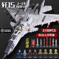 lego máy bay Máy bay chiến đấu cỡ lớn J-20 cỡ lớn độ khó mới 2025 35 đồ chơi xếp hình ghép hình cho trẻ em cho bé trai