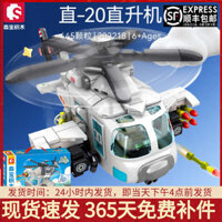 lego máy bay Senbao Q phiên bản thẳng 20 trực thăng vũ trang lắp ráp máy bay khối xây dựng mô hình quân sự hàng không hạt nhỏ đồ chơi cậu bé