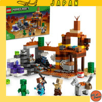 LEGO (レゴ) Minecraft Hoang Dã Khai Thác Đồ Chơi Quà Sinh Nhật Blox Bé Trai Bé Gái Trẻ Em 8 9 10 Tuổi Học Sinh Minecraft 21263