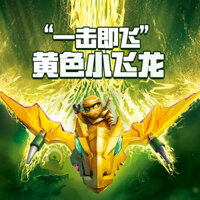 lego morro lego ninjago lego ninjago rồng lego ninjago lốc xoáy lego ninjago lloyd LEGO LEGO 71803 Alin trượt quay kỹ thuật bay rồng tấn công đặc biệt Phantom Ninja Đồ chơi khối xây dựng cho trẻ em