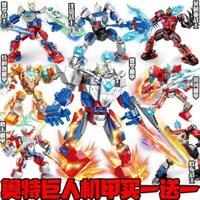 lego robot Ultraman Zero, Beria, Ultraman, Orb Mecha, Teliga, tương thích với các khối xây dựng Lego, giáo dục trẻ em na