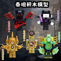 lego skibidi toilet đồ chơi cho bé trai Đồng hồ giám sát người đàn ông lớn chiến đấu nhà vệ sinh người đàn ông khối xây dựng siêu di động giám sát người đàn ông TV đồ chơi lắp ráp giáo dục cậu bé