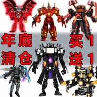 lego skibidi toilet giá rẻ lego skibidi toilet Người đi vệ sinh giám sát người lắp ráp khối xây dựng đồ chơi giải phóng mặt bằng 4.0 nâng cấp Titan TV King 4 cậu bé đồ chơi lắp ráp trí tuệ