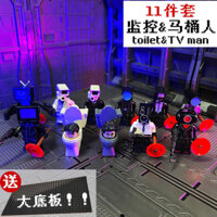 lego skibidi toilet giá rẻ lego skibidi toilet Khối xây dựng Trung Quốc, nhà vệ sinh, người đàn ông và giám sát, người đàn ông, diễn giả Titan, người đàn ông và người đàn ông truyền hình, đồ chơi khối lắp ráp bằng tay