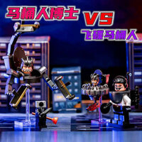 lego skibidi toilet lego skibidi toilet giá rẻ Đồ chơi lắp ráp cho trẻ em mới Titan giám sát người đi vệ sinh người đồng hồ người khối xây dựng người âm thanh TV người câu đố