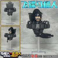 lego skibidi toilet lego skibidi toilet giá rẻ Khối xây dựng Trung Quốc Super Titan giám sát con người vs UFO nhà vệ sinh con người TV con người đồ chơi khối xây dựng lắp ráp bằng tay nam
