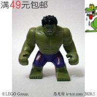 LEGO Superhero Avengers Minifigure sh173 Hulk 76031 76041