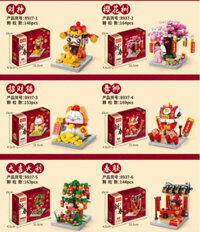 Lego tết (mẫu 6 hình)