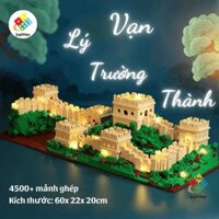 Lego Vạn Lý Trường Thành ( Mẫu 1 )