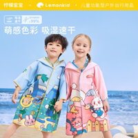 Lemon Baby Children Khăn tắm khô nhanh Áo choàng tắm có mũ trùm đầu hoạt hình Áo choàng cho bé Khăn tắm có mũ trùm đầu Khăn trẻ em 2.27