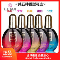 [LENA] ❤️ Hàng chính hãng có sẵn ❤️ Dầu dưỡng tóc LUODAIS/LODAIS COCO 80ML, dầu dưỡng tóc không cần gội cho tóc khô và xoăn RQGZ