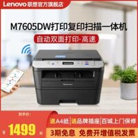 Lenovo M7605D 7605DW M7405DW tự động hai mặt màu đen và trắng máy photocopy máy in laser quét văn phòng sinh viên nhà thương mại không dây WiFi copy tốc độ cao A4