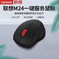 Lenovo Original M24 Wireless Silent Mouse ,Quang điện tử ,Máy tính xách tay nhỏ gọn ,Giao diện USB ,Chuột không dây