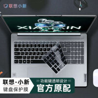 Lenovo Xiaoxin 16 Keyboard Film IRL8 Cover Dust Pad 2023 Core 13th Generation i5 Notebook Protector AHP9 Computer Screen