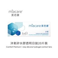 [Lens MiaCare] Oxygen (20 pcs - không màu)