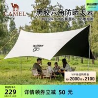 lều cắm trại 1 người Camelx ngoài trời vinyl lục giác chống nắng tán thiết bị cắm trại di động bộ hoàn chỉnh của tấm che nắng bướm cắm trại công viên lều đi picnic thuê đồ camping