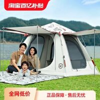 Lều cắm trại lạc đà có mái che ngoài trời gấp di động hoàn toàn tự động công viên cắm trại dã ngoại lều glamping vintage đồ cắm trại chính hãng