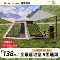 lều cắm trại mỹ Lều sóng đô thị gấp ngoài trời di động tự động dày thiết bị cắm trại ngoài trời chống mưa hoàn chỉnh qua đêm giá lều cắm trại 4 người lều cắm trại 4 người