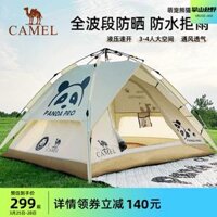 lều dã ngoại [Phong cách tương tự như Tian Liang và Ye Yiqian] [Panda] Lều lạc đà thiết bị cắm trại di động gấp ngoài trời để sử dụng qua đêm lều cắm trại 4 người lều cắm trại giá rẻ