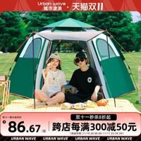 lều du lịch 1 người Lều sóng đô thị ngoài trời gấp di động cắm trại dã ngoại cung cấp thiết bị hoàn toàn tự động cho thuê lều bán lều cắm trại cũ