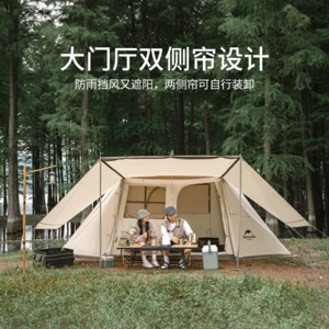 Lều Glamping 4 người Naturehike NH21ZP009