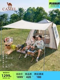lều naturehike 2 người [Phong cách tương tự như Tian Liang và Ye Yiqian] [Liuyun Xiaozhu] Lều bơm hơi tự động lạc đà gấp ngoài trời di động giá lều cắm trại 4 người lều cắm trại