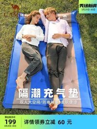 Lều ngoài trời lạc đà Thảm chống ẩm Thảm bơm hơi tự động Đệm ngủ cắm trại