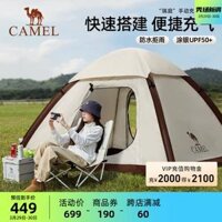 lều quechua Lạc Đà Tinh Tế Cắm Trại Lều Bơm Hơi Titan Bạc Nhựa Chống Nắng Dã Ngoại Bóng Không Gian Lớn Di Động Thiết Bị Cắm Trại dù cắm trại lều thay đồ ngoài trời