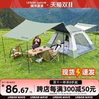 Lều sóng đô thị Gấp ngoài trời tán tiện lợi Tích hợp chống nắng cắm trại tự động Thiết bị cắm trại chống mưa Bộ hoàn chỉnh lều du lịch lều cắm trại 6 người