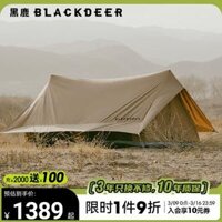 lều trại Hươu đen BLACKDEER cắm trại ngoài trời bông đôi đỉnh lều chống mưa biệt thự sang trọng lớn dày lều cắm trại lều dã ngoại chống nước lều du lịch 6 người