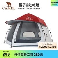 lều trại Lạc Đà Ngoài Trời Tinh Tế Mũ Cắm Trại Lều Cắm Trại Di Động Lĩnh Vực Dày Chống Mưa Chống Nắng Gấp Hoàn Toàn Tự Động lều trại thuê lều cắm trại