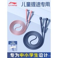 Li Ning chính hãng trẻ em nhảy dây cho học sinh tiểu học