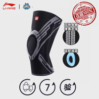 Li-Ning elastic knitted knee pads official genuine pressurized silicone basketball competitive sports protective gear LQ