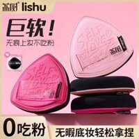 Li Shu [I Love Me] Bộ phấn phủ mới được nâng cấp, kem che khuyết điểm khô và ướt dễ thương, không ăn kem nền dạng lỏng để trang điểm