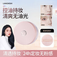 Liangnishi Yunwu Touch Water Powder, chống thấm nước, chống mồ hôi, lâu trôi, không tẩy trang, không dính phấn trang điểm, phấn phủ kiểm soát dầu