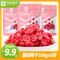 Liangpinpuzi Cranberry Dried 100g Snack Fruits Baking Ingredients Preserved