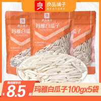 Liangpinpuzi Maya White Melon Seeds 100g New Product Sunflower Seeds, Dried Fruits, Stir fried Goods, Casual Snacks and