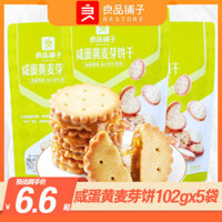 Liangpinpuzi Salted Egg Yolk Malt Cake 102g Japanese style Small Round Sandwich Biscuits Breakfast Snacks Independent Pa