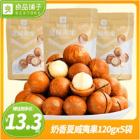 Liangpinpuzi Xia Wei Yi Guo 120g, internet famous dried fruit, loose nuts, butter flavored nutritious snacks and