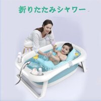 Libishop - Bồn tắm xếp gọn có hiển thị độ kèm phao bơi cho bé EASY HOME