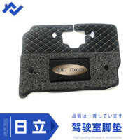 Lịch 60-5A Máy Xúc Hitachi 70-5G Tủ Đồ Dùng Vòng Lụa Thảm Chân Thảm Nhật Bản Móc Điện Phụ Kiện Máy