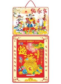 Lịch Bloc 2025 (30 x 40 cm) Siêu Đại - Phúc Lộc Thọ 02 Trọn Bộ Đầu Treo Laminate