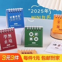 Lịch Để Bàn Mini Văn Bản Tối Giản 1 mảnh