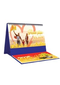 Lịch Để Bàn Ngang 2025 Có Note (25 x 12 cm) - Hạnh Phúc An Yên - NSKV273B