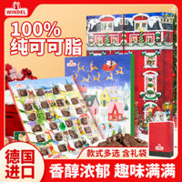 Lịch Giáng sinh Windel nhập khẩu từ Đức, hộp sôcôla mù, lịch đếm ngược, quà sinh nhật, quà Giáng sinh