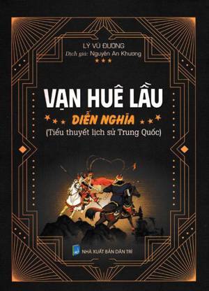 Lịch sử Trung Quốc - Tào Đại Vị & Tôn Yến Kinh