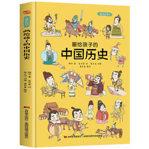 Lịch sử Trung Quốc - Tào Đại Vị & Tôn Yến Kinh