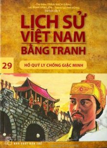 Lịch Sử Việt Nam Bằng Tranh - Tập 29: Hồ Quý Ly Chống Giặc Minh