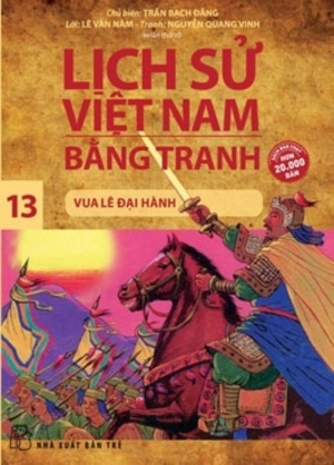 Lịch Sử Việt Nam Bằng Tranh Tập 13 - Vua Lê Đại Hành